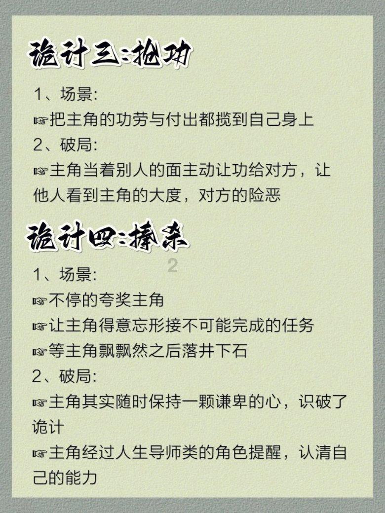李生忱，被撤销党内职务