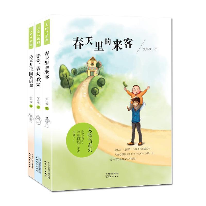 世界射箭锦标赛