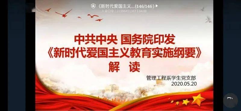 为什么工资又叫薪水?游戏画面