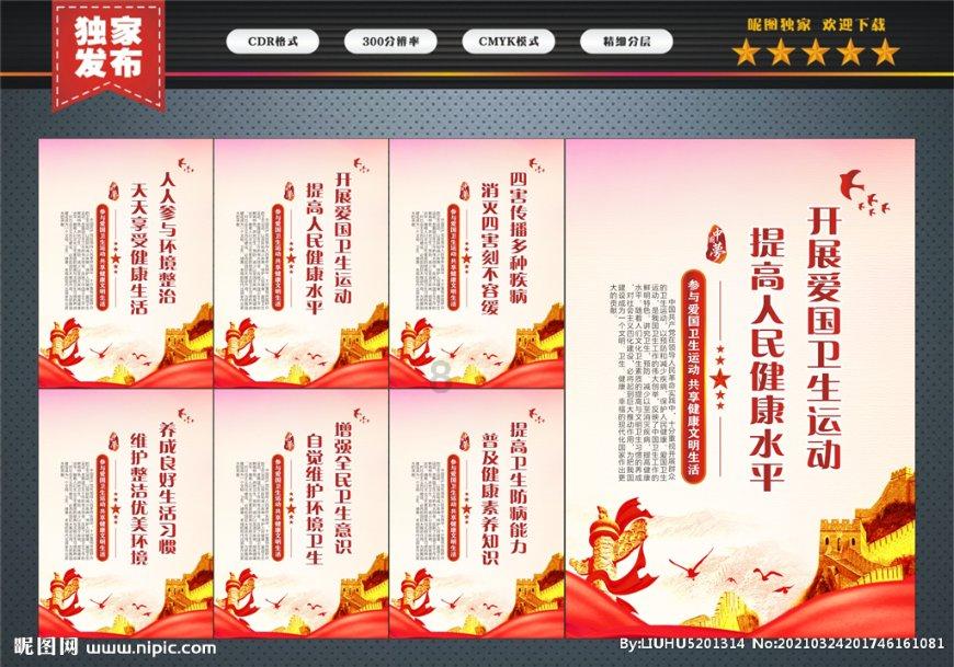划龙舟吃粽子