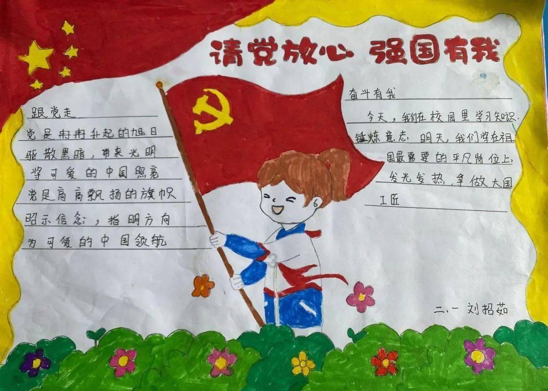 卡通骆驼救援