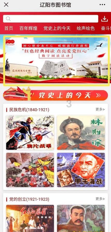 临沂人过年都吃啥?这几样美食你家准备了吗